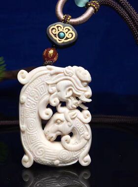 天然猛犸象牙龙马精神吊坠项坠挂件