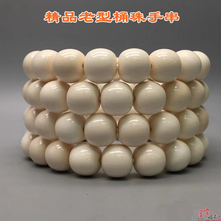 天然猛犸牙手串手链男
