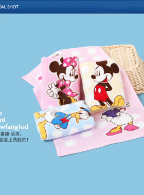 【直播推荐】Disney迪士尼毛巾2条装米妮冰淇淋割绒童巾
