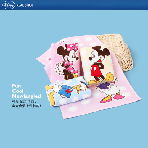 【直播推荐】Disney迪士尼毛巾2条装米妮冰淇淋割绒童巾