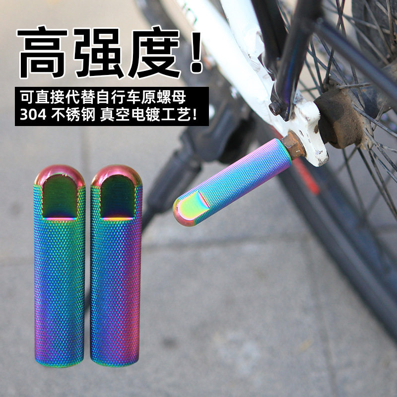 自行车后脚踏304不锈钢加强加脚踏/轴承/滚珠
