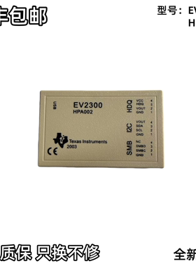 EV2300 TI烧录器 电池检测无人机 软件解锁 仿真器编程器