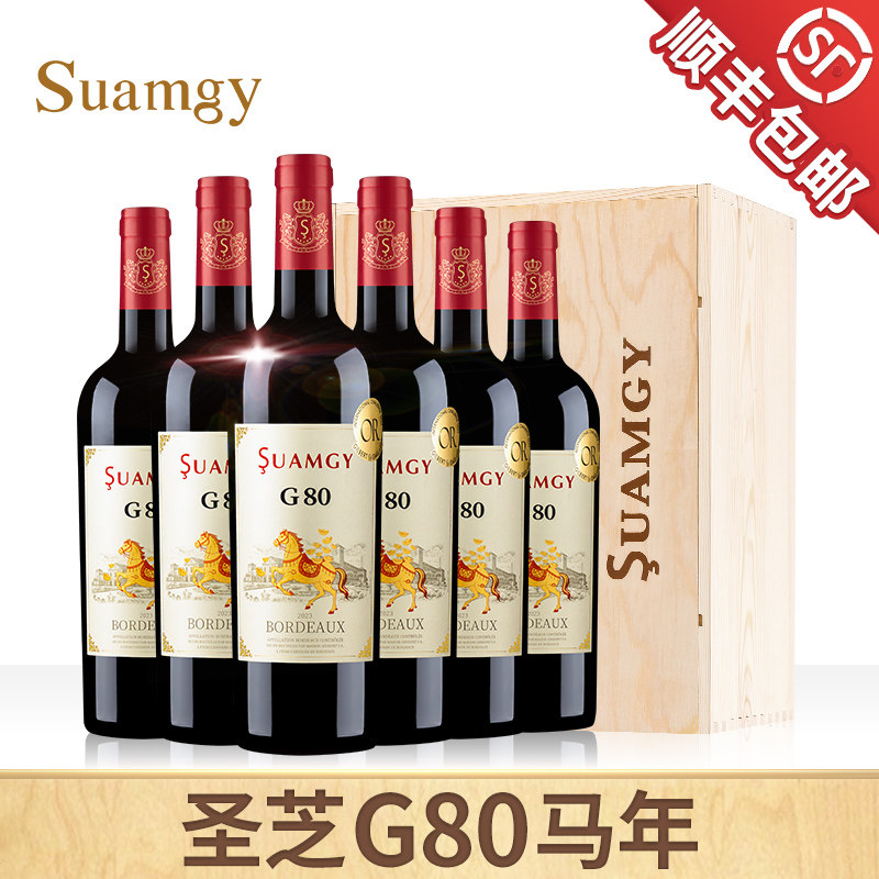 圣芝G80波尔多AOC金奖红酒整箱装官方法国进口赤霞珠干红葡萄酒