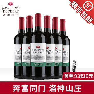 【官方正品授权】奔富洛神山庄经典红酒进口干红葡萄酒整箱6支装