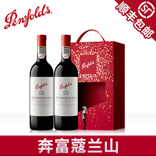 奔富寇兰山赤霞珠红葡萄酒礼盒装
