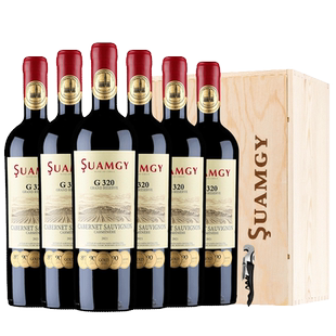 圣芝G320蜡封特级珍藏赤霞珠红酒进口官方正品葡萄酒礼盒干红整箱