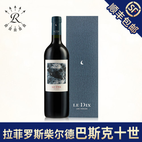 拉菲罗斯柴尔德十世进口红酒礼盒