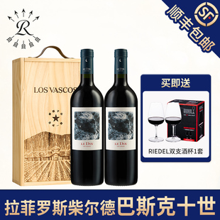 拉菲巴斯克十世源罗斯柴尔德干红正品红酒礼盒年货官方旗舰葡萄酒