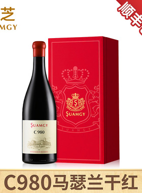 圣芝C980马瑟兰干红中国宁夏红酒礼盒装官方正品授权红葡萄酒送礼