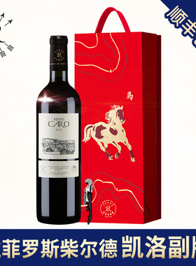 2022年拉菲凯洛酒庄副牌红酒礼盒罗斯柴尔德官方正品干红葡萄酒