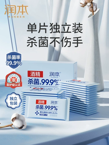 Антибактериальные салфетки, антибактериальная портативная небольшая сумка, цельная упаковка, увеличенная толщина