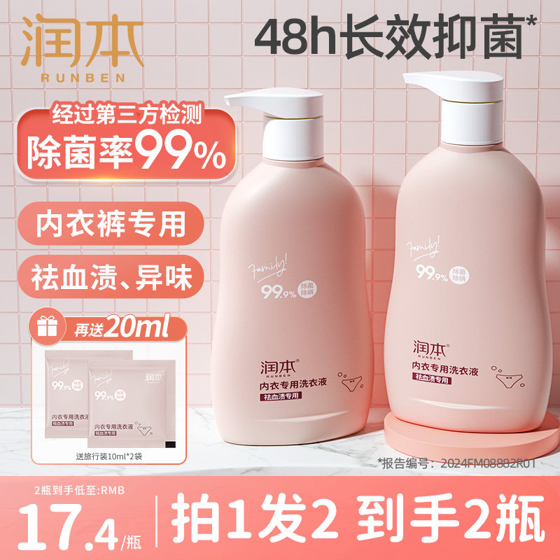 ���ڲ�������������ϴҺϴ�ڿ�ר��ҺŮʿϴ��ҺȥѪ�ջ��ճ�������������