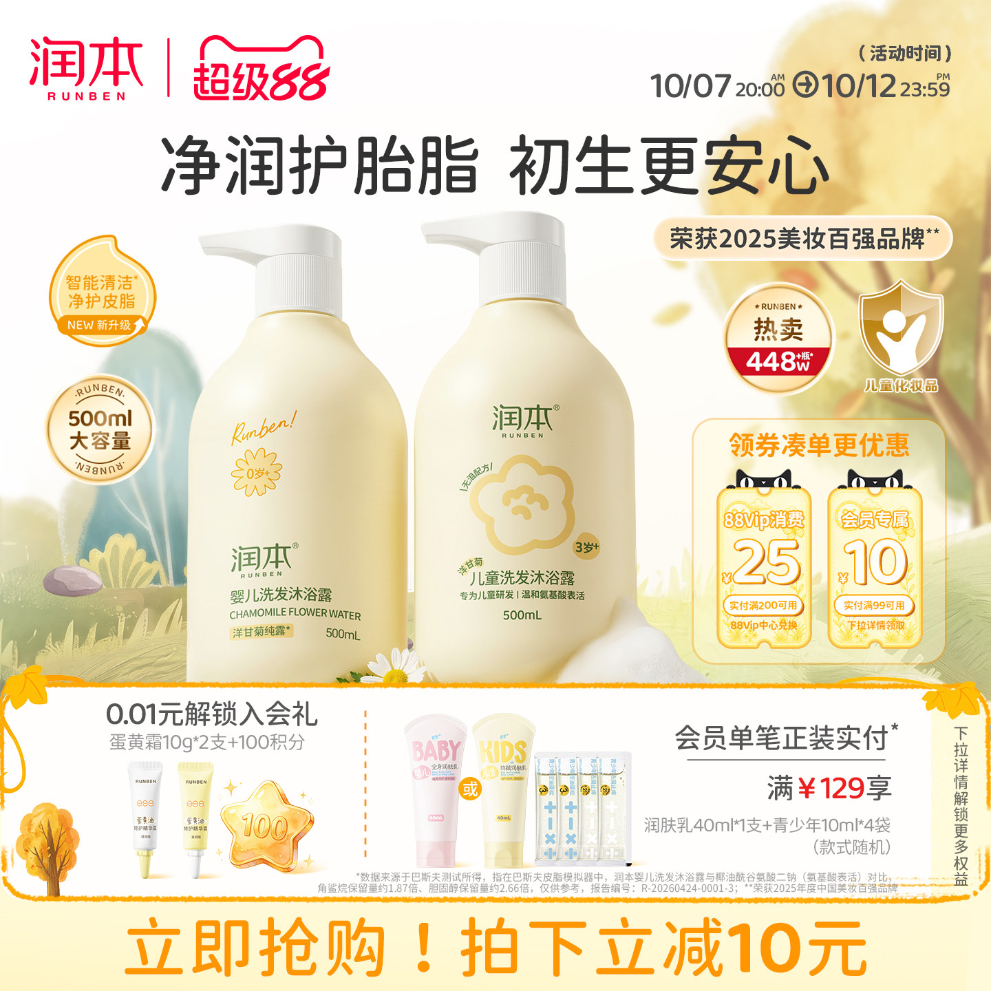 商品图片