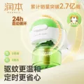 润本电热蚊香液家用室内无味无香无烟蚊子驱蚊液插电式电蚊香器