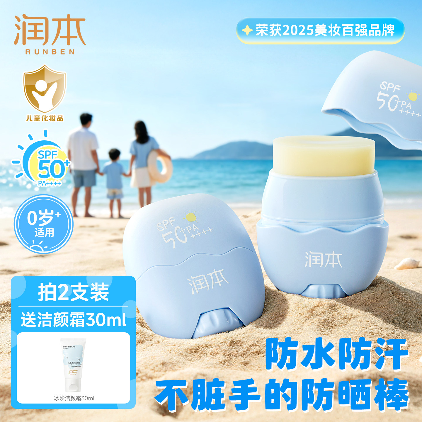商品图片