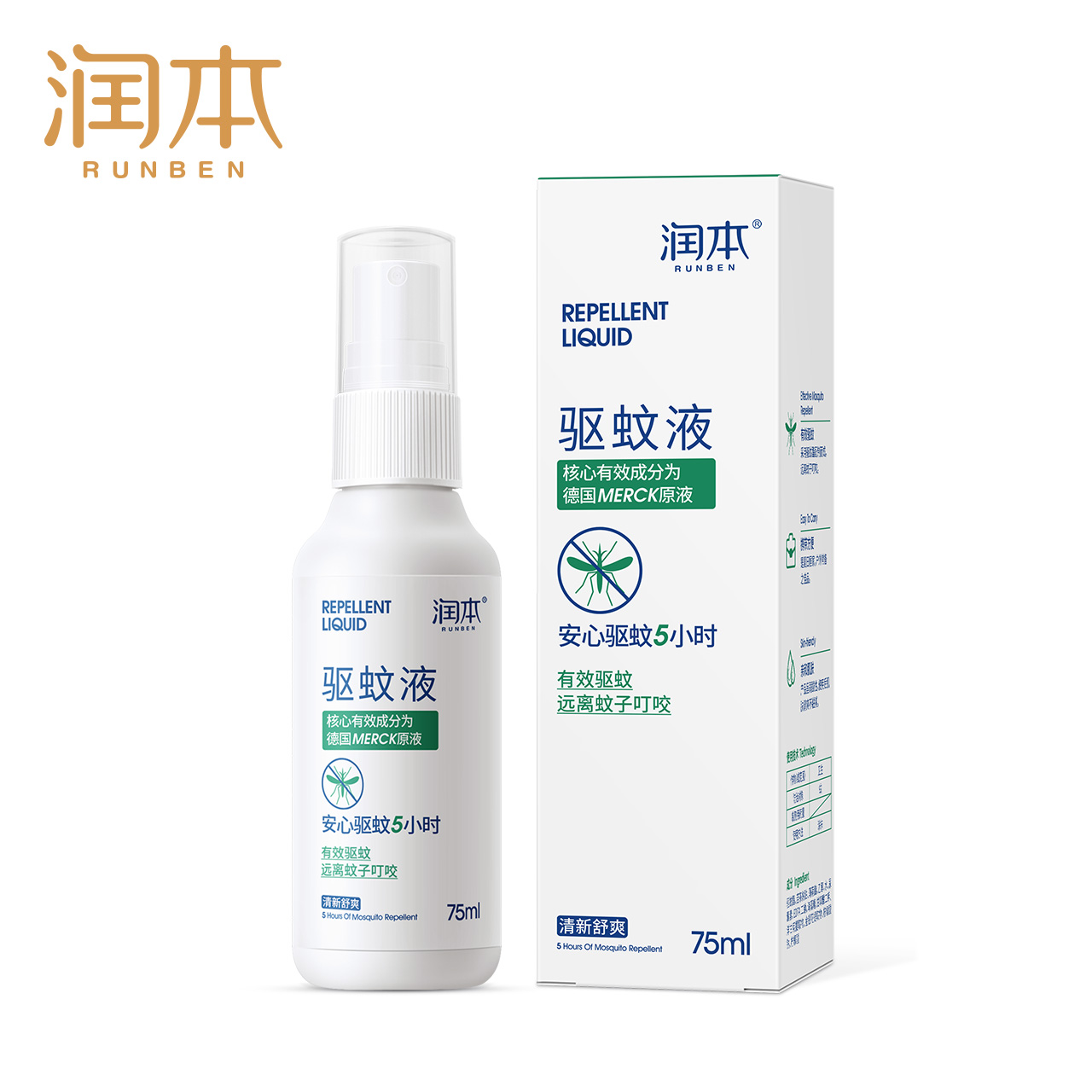 【秒杀专享】润本7%驱蚊酯驱蚊液75ml*1支(临期商品介意请慎拍)-封面