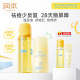 润本青少年控油祛痘爽肤水学生女淡化痘印男孩缩毛孔湿敷水乳套装
