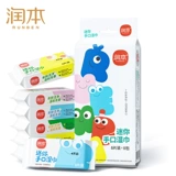 润本 Детские маленькие влажные салфетки для новорожденных, портативная небольшая сумка, компактный формат для ношения с собой