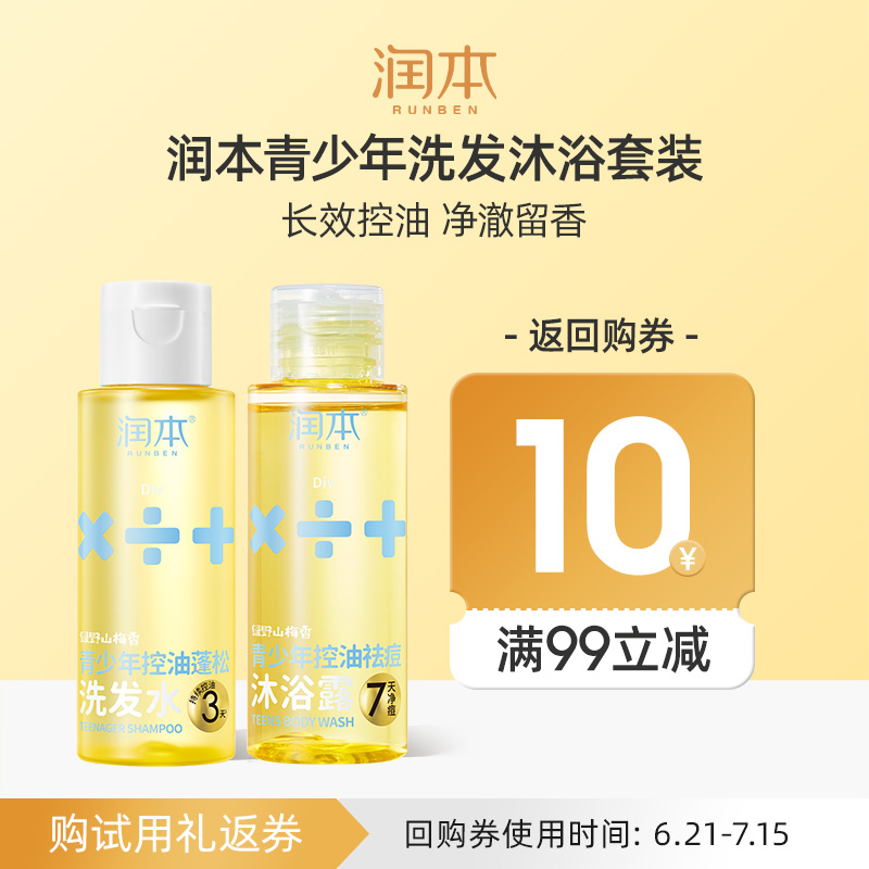 ϴˮ80ml Աȹȥмϴˮԡ¶80ml18.9Ԫ