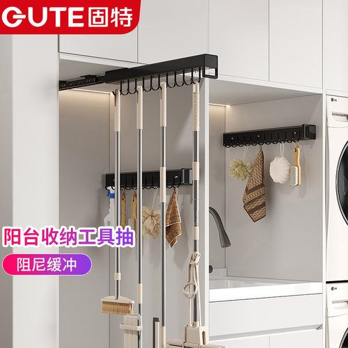 固特衣柜挂钩裤架挂衣架阳台工具