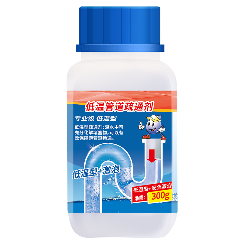 管道医生平安大通管道疏通剂300g通水池下水道除堵塞马桶疏通剂