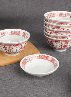 2025新款陶瓷家用碗红色福字款复古餐具釉下彩高温瓷饭盘面碗微波