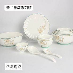 2026家用陶瓷碗清雅简约碟子绿色描边釉下彩高脚米饭碗盘国光诚雅