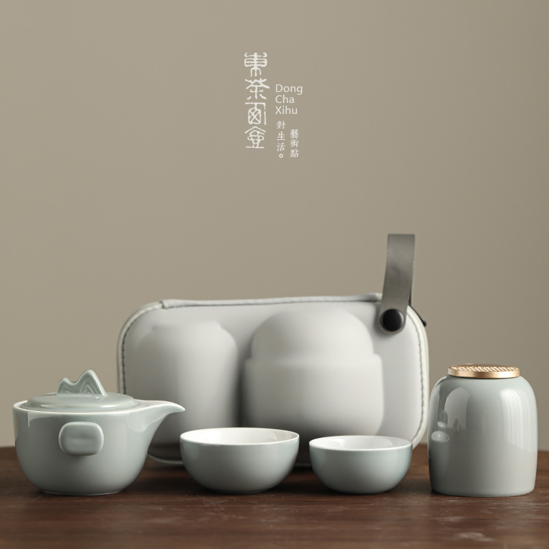 旅行茶具套装陶瓷户外便携快客杯