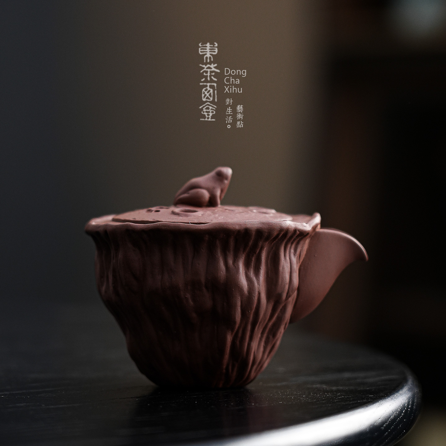 朱泥紫砂茶壶青蛙莲蓬手抓壶创意粗陶宝瓶半手工茶具禅意复古茶器