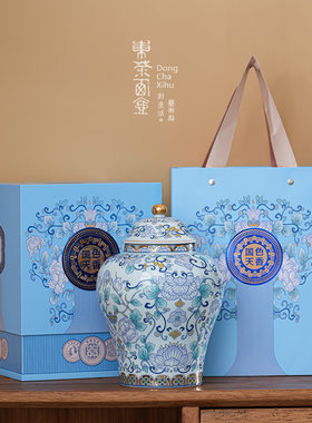堆料描金珐琅彩将军罐茶叶罐