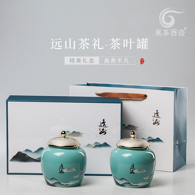 陶瓷中号礼盒防潮远山储存茶叶罐