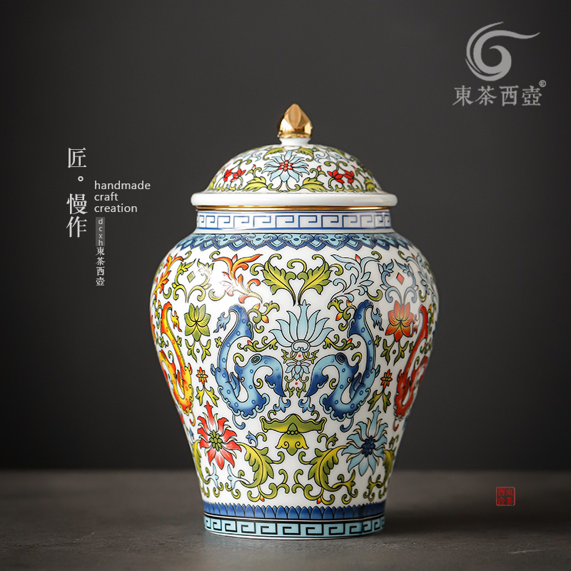 陶瓷大号珐琅彩金属旋盖保鲜茶仓