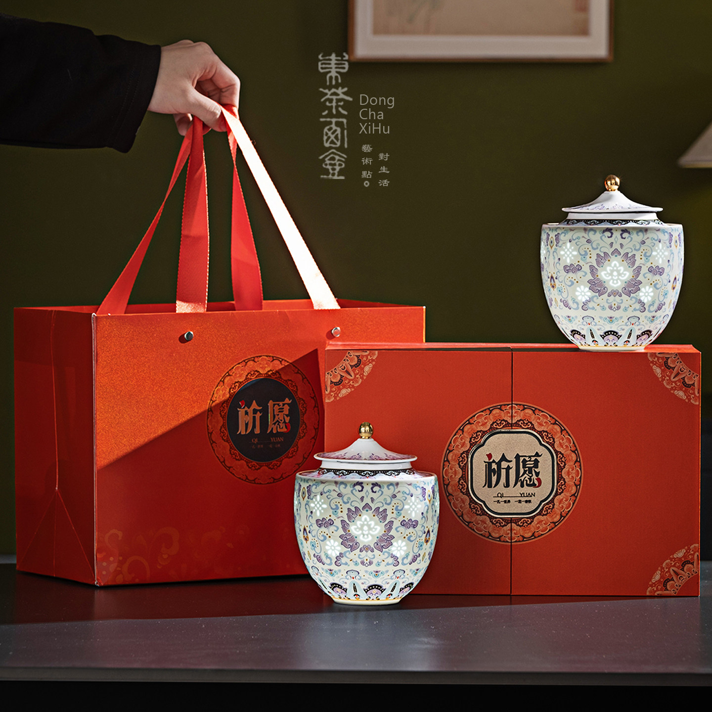 透光玲珑陶瓷茶叶罐中号珐琅彩密封茶罐茶仓双罐茶叶包装礼盒茶礼