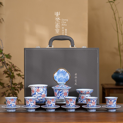 青花瓷釉里红功夫茶具套装