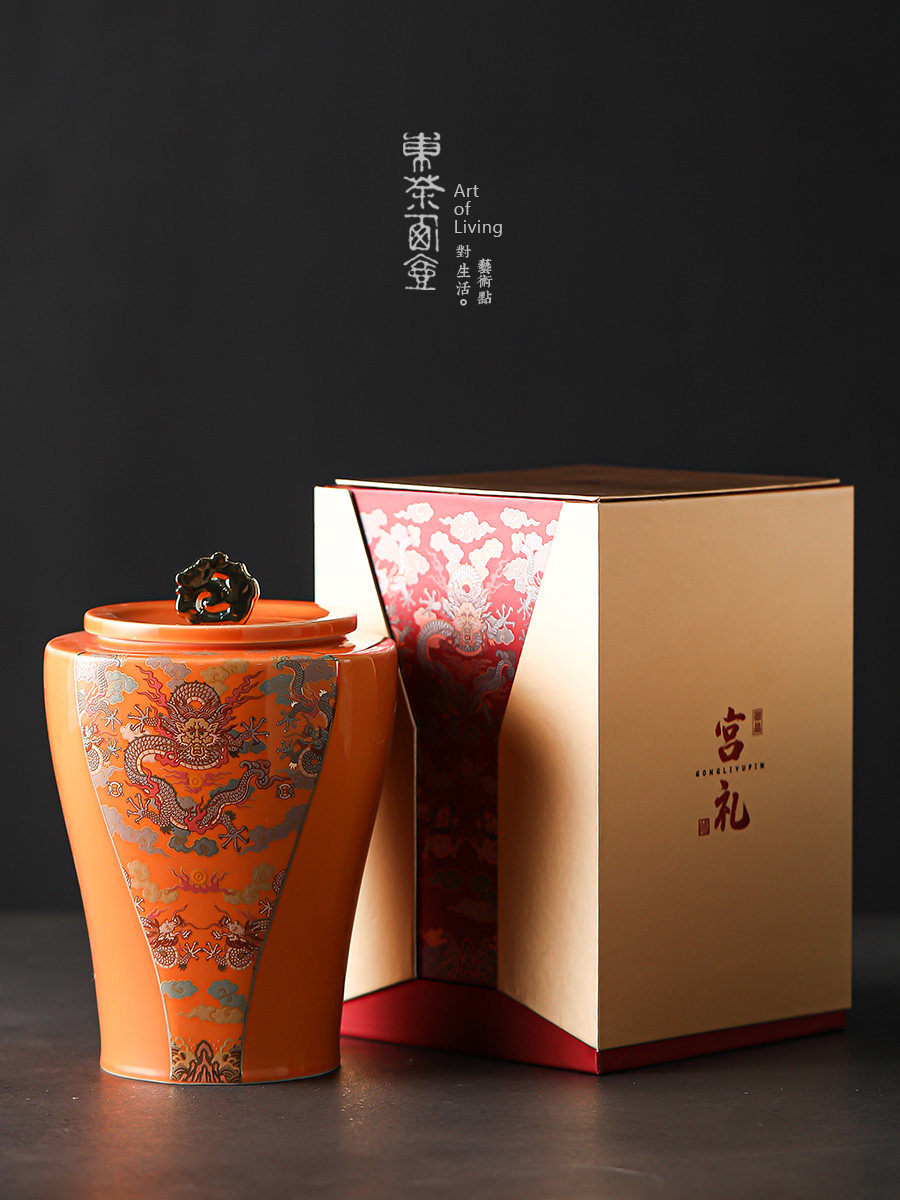 陶瓷茶叶罐大号猴魁碧螺春茶叶包装定制宫礼茶仓礼盒装密封罐茶罐