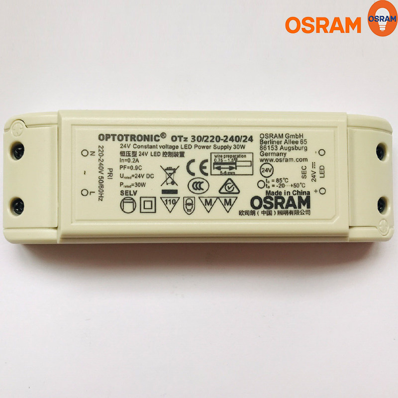 欧司朗LED光源低压灯带24v驱动变压器铁片软灯条灯家用控制器电源