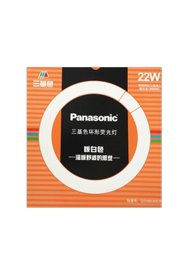 松下黄光圆形灯管三基色环形灯管YH22RN32W吸顶暖白光T8荧光灯40W