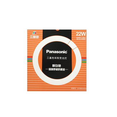 松下黄光圆形灯管三基色环形灯管YH22RN32W吸顶暖白光T8荧光灯40W