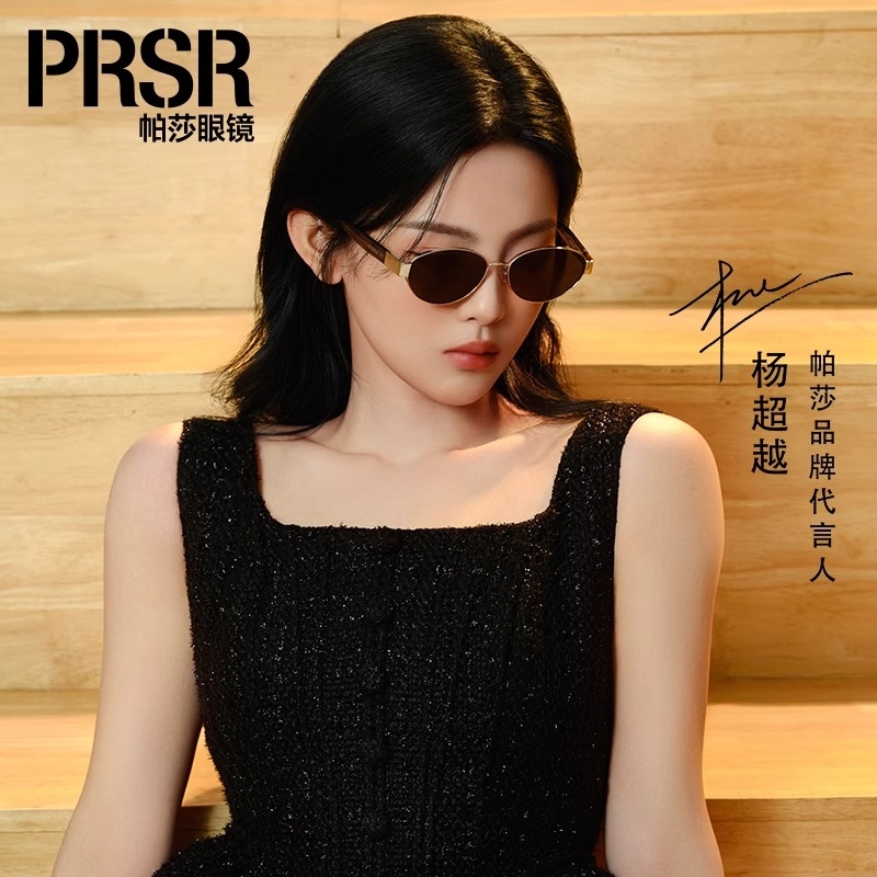 帕莎2025新款太阳镜杨超越同款