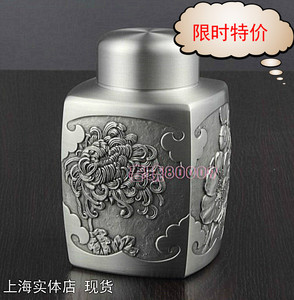 皇家雪兰莪茶叶罐马来西亚手工