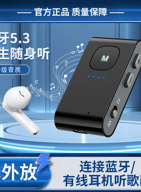 学生版蓝牙MP3随身听无外放播放器可插TF内存卡蓝牙耳机无线