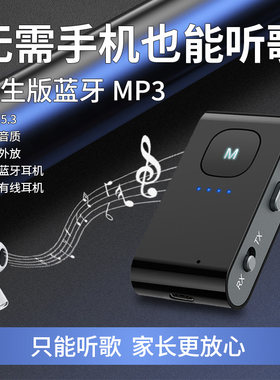 MP3无外放随身听续航长TF卡播放