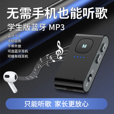 MP3无外放随身听续航长TF卡播放