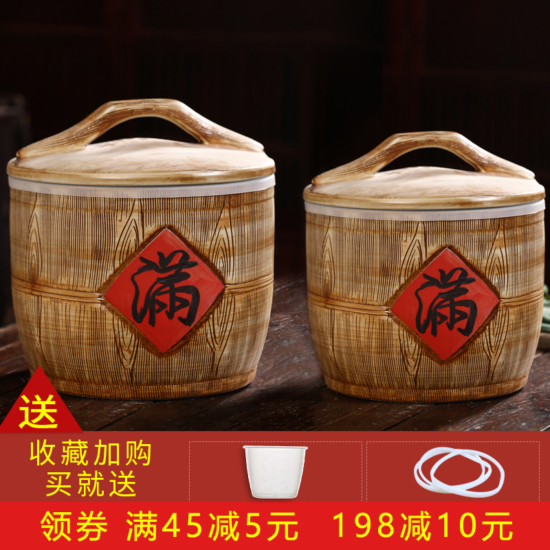 陶瓷家用带盖景德镇老式10斤防虫