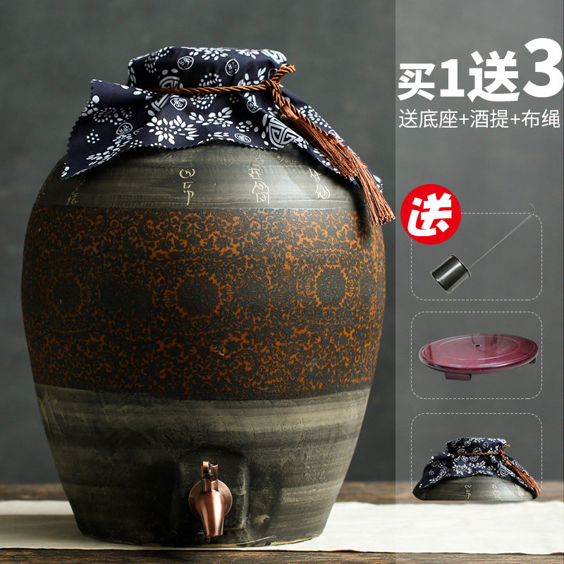 景德镇陶瓷酒坛密封存酒缸50斤20斤酒壶酒罐酒瓶白酒家用泡酒坛子