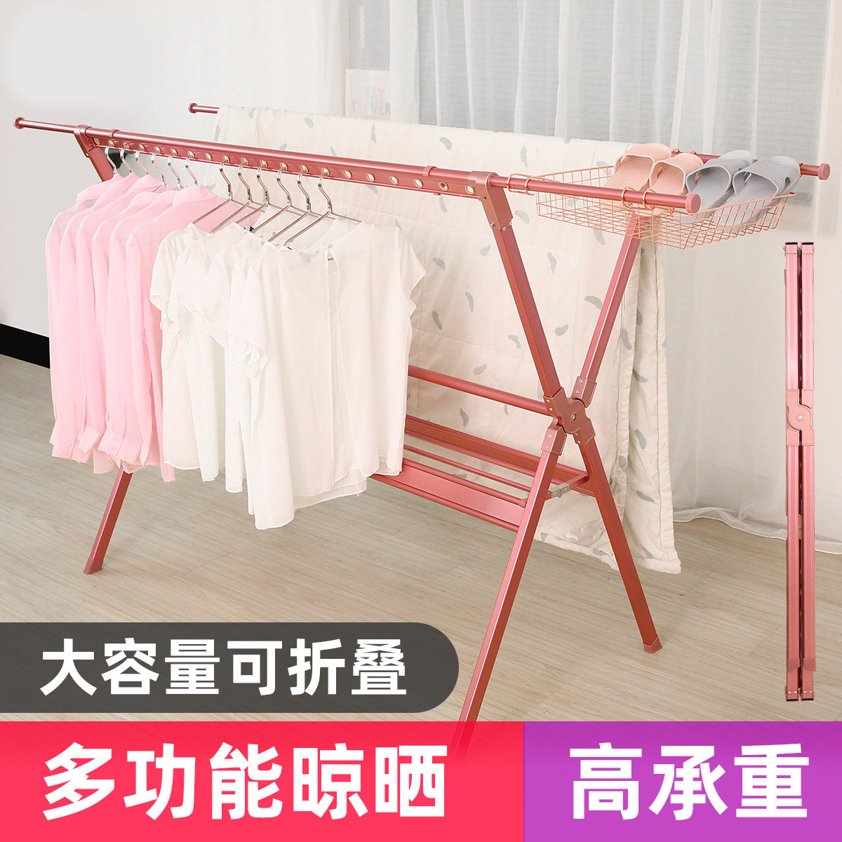 灵孜格免安装晾衣架落地折叠伸缩晒衣架X阳台室外晒被子挂晾衣杆