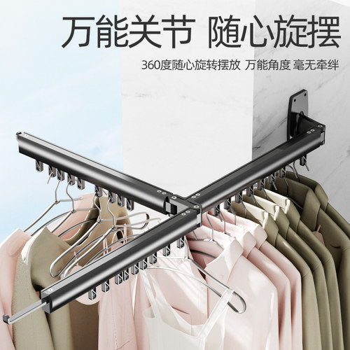 阳台壁挂式伸缩晾衣架