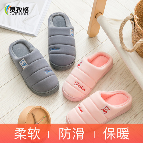 冬季软底保暖防滑棉拖鞋