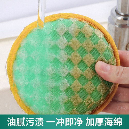 洗碗海绵块家用不沾油刷锅刷碗洗碗布百洁布巾加厚魔力擦洗碗神器