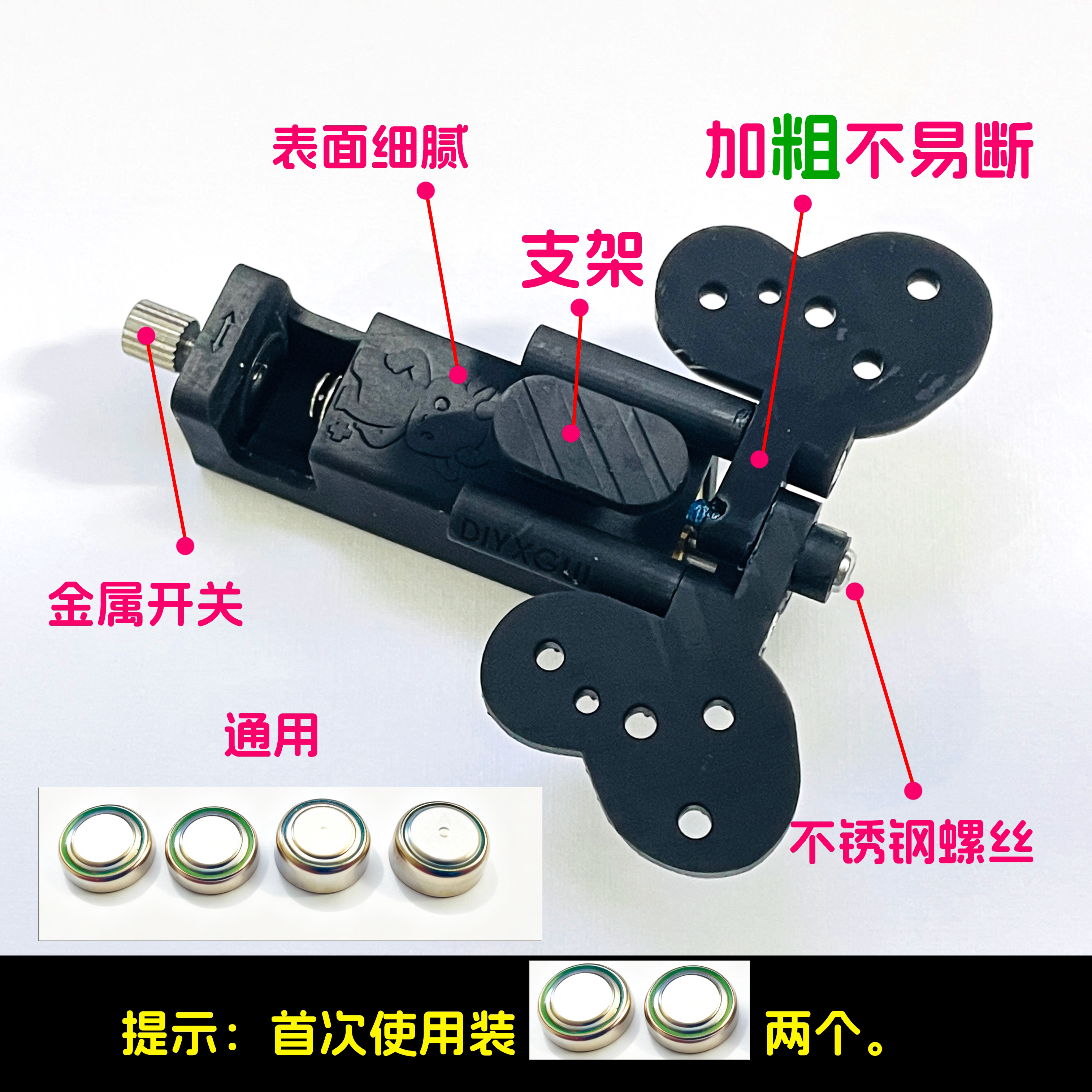 【新品体验】蝴蝶电动开合器自动绒花DIY仿真手工拼豆蝴蝶翅膀